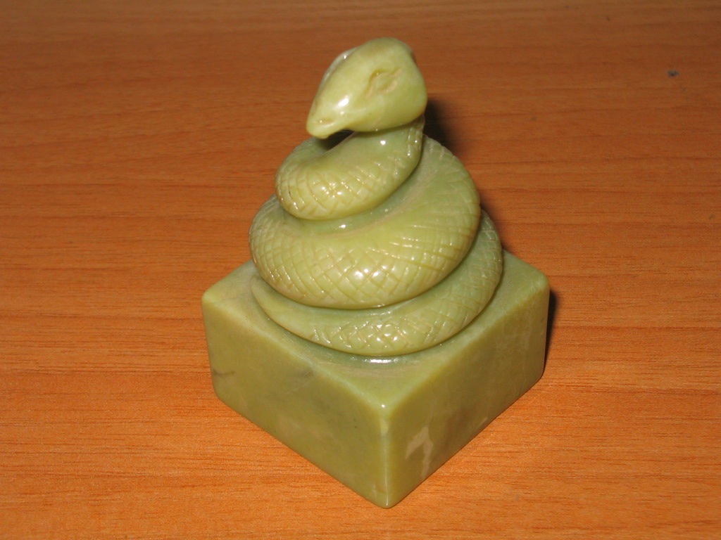 Nephrite jade, found along the Big Sur coast